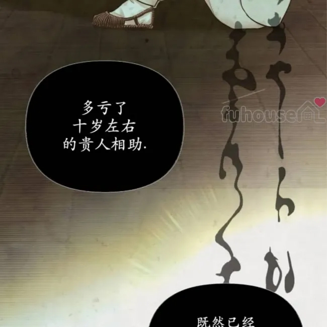 第 81 页