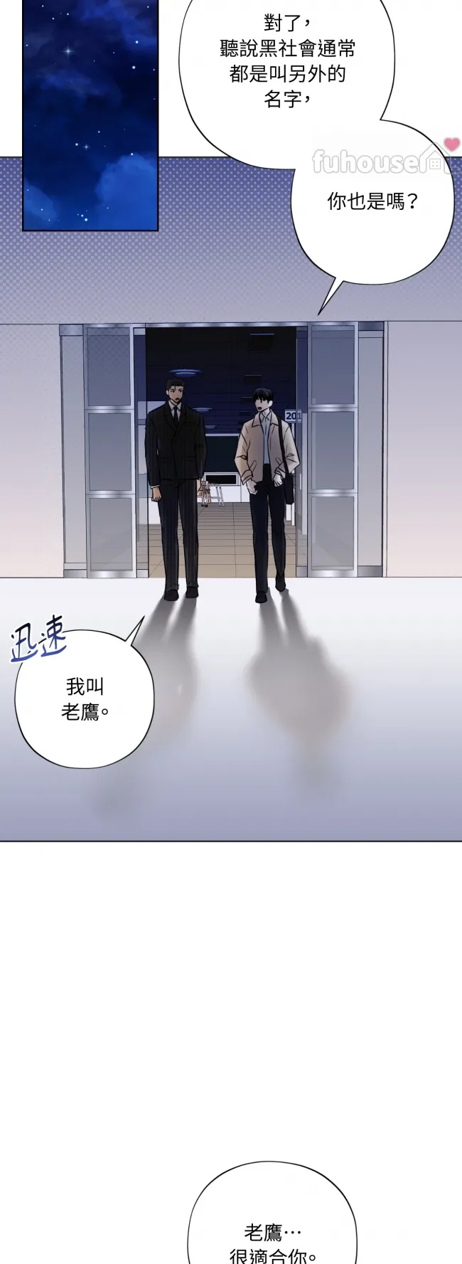 第 82 页