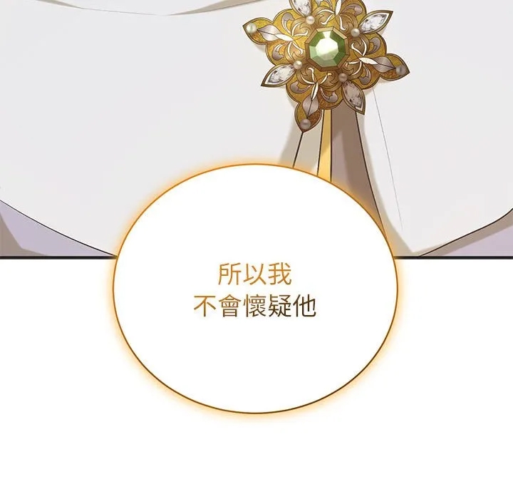 第 106 页