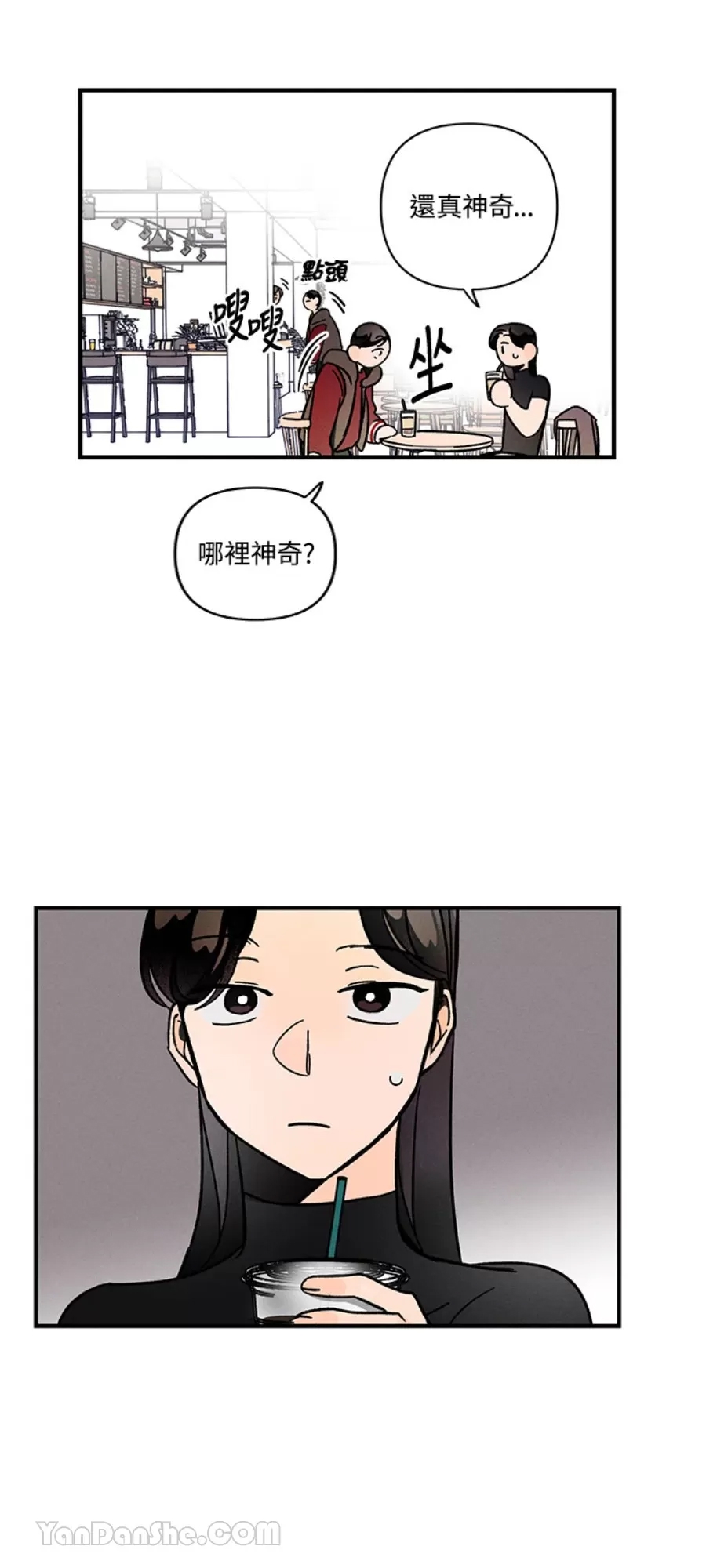 第 55 页