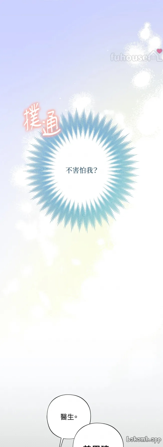 第 65 页