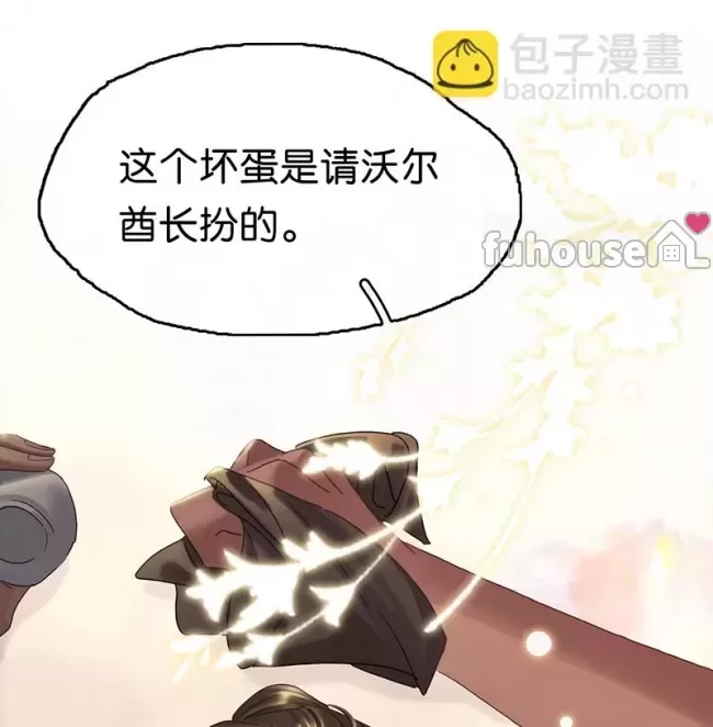 第 73 页