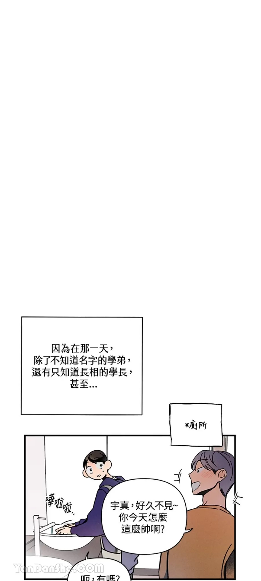 第 56 页