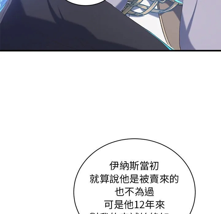 第 86 页