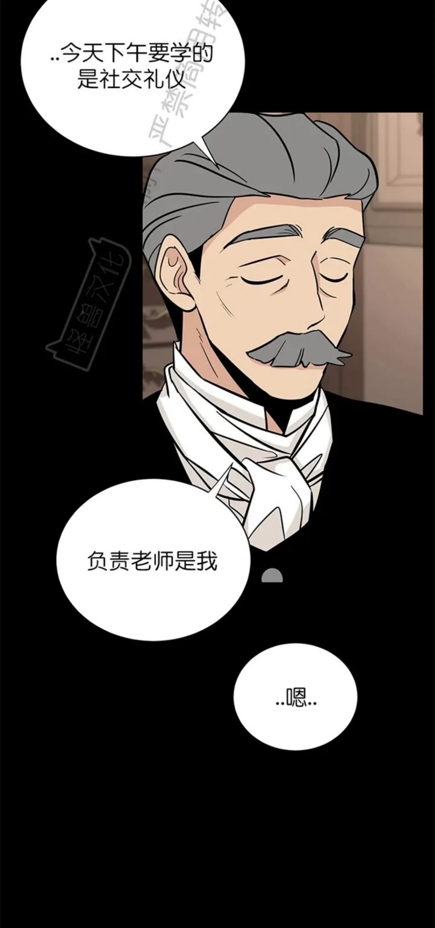 第 60 页