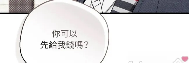 第 81 页