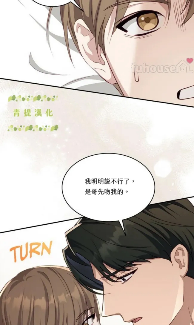 第 54 页