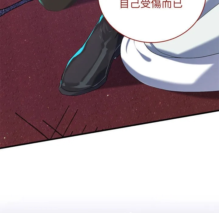 第 117 页