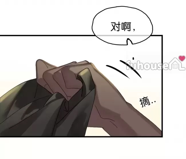 第 72 页