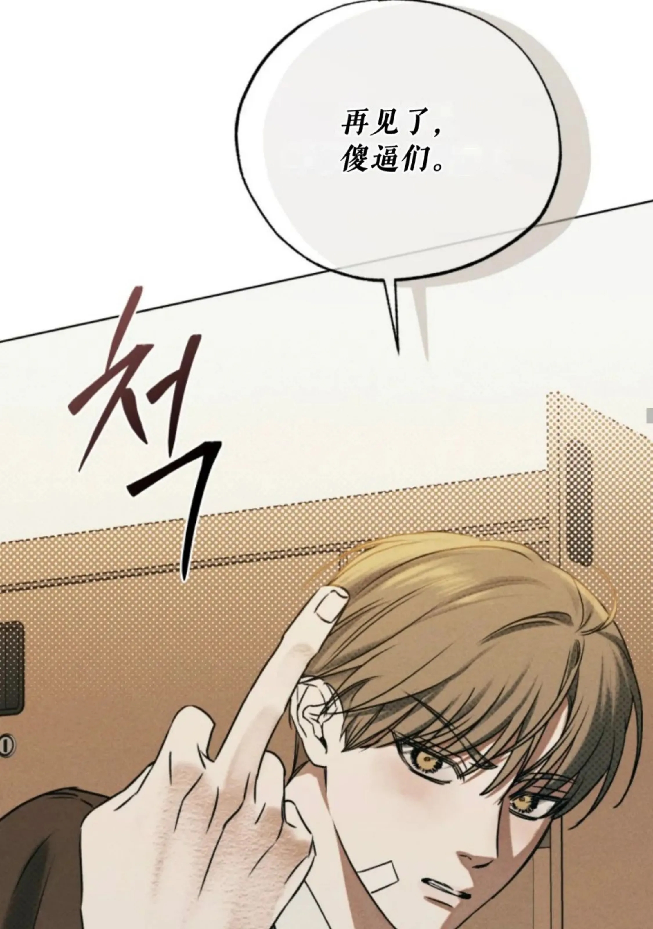 第 64 页