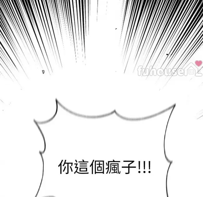 第 108 页