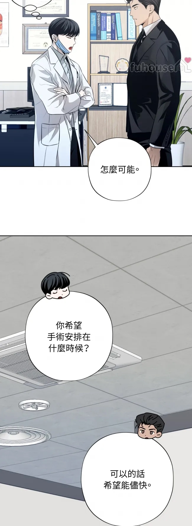 第 52 页