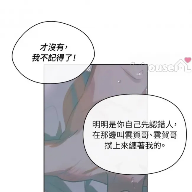 第 79 页