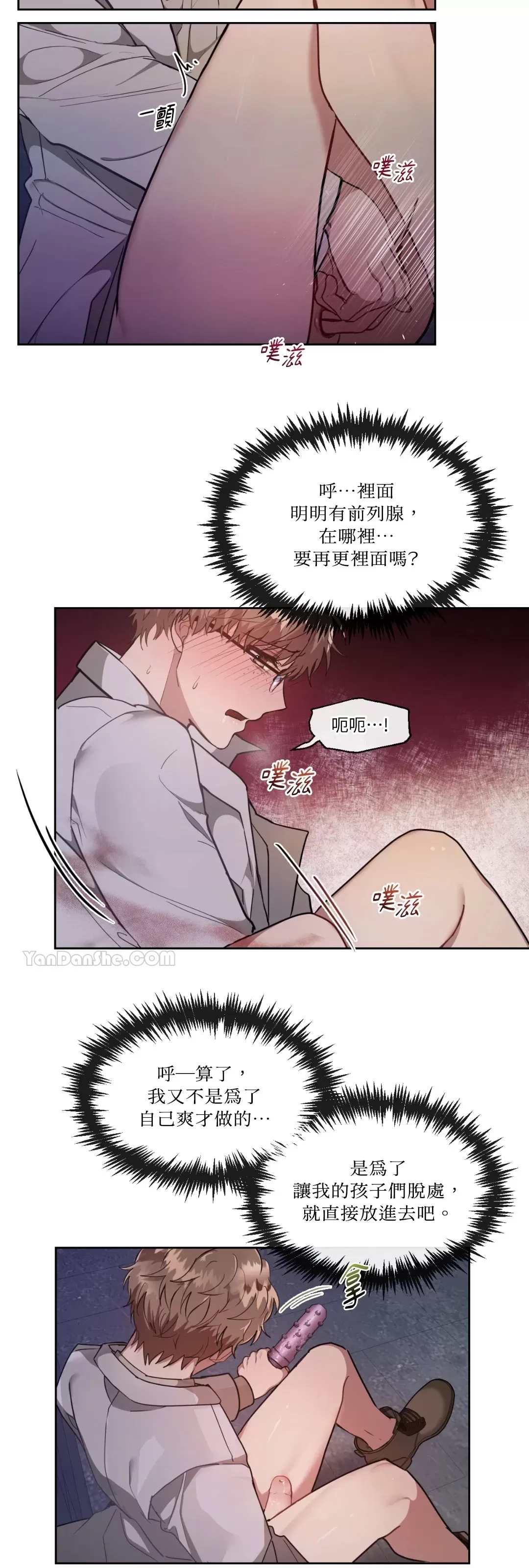 第 35 页