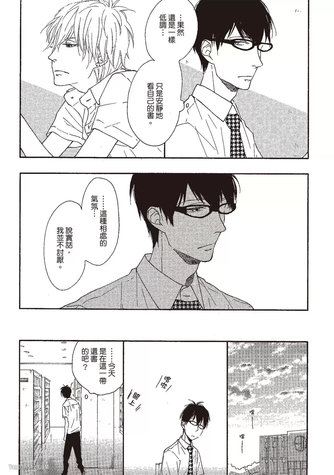 第 24 页