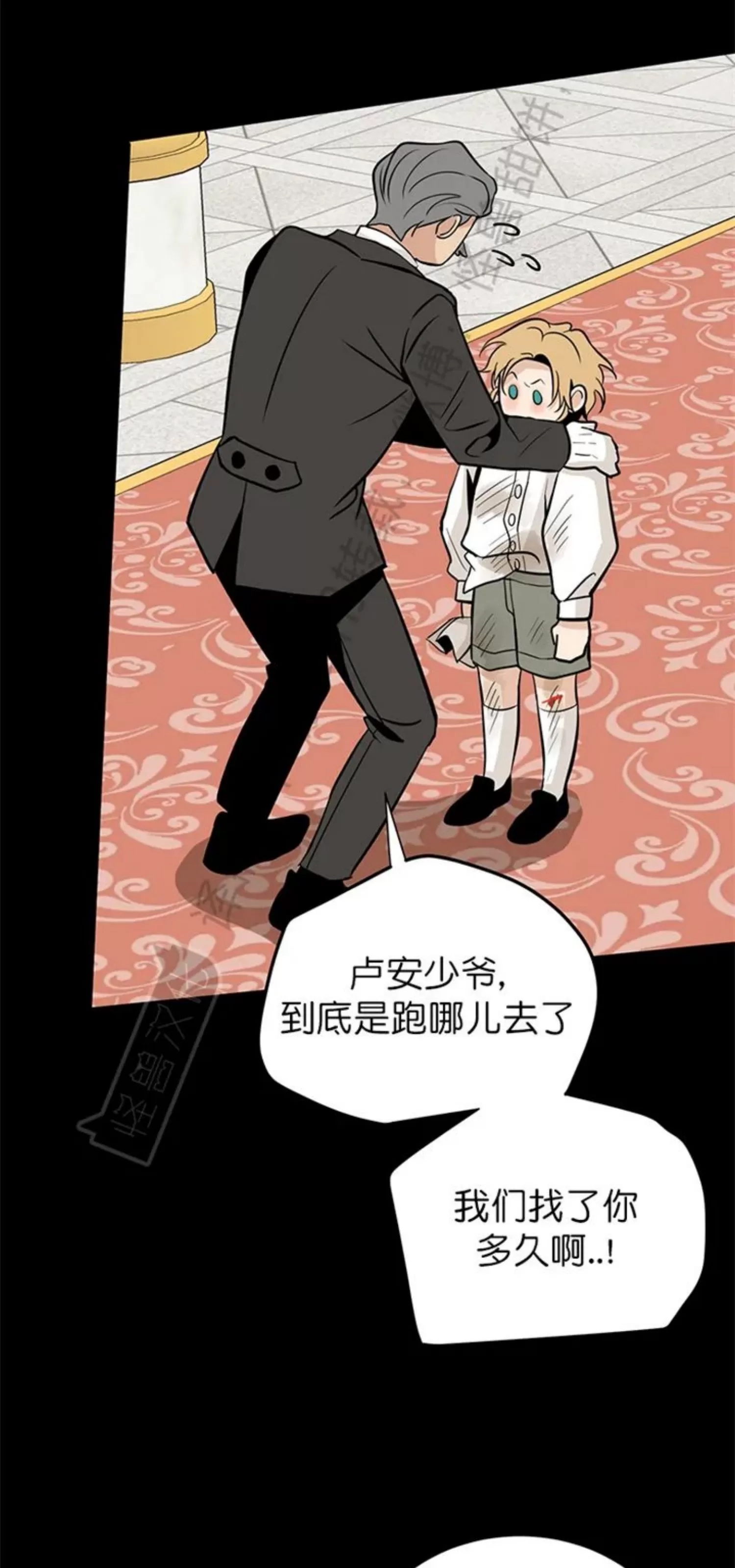 第 38 页