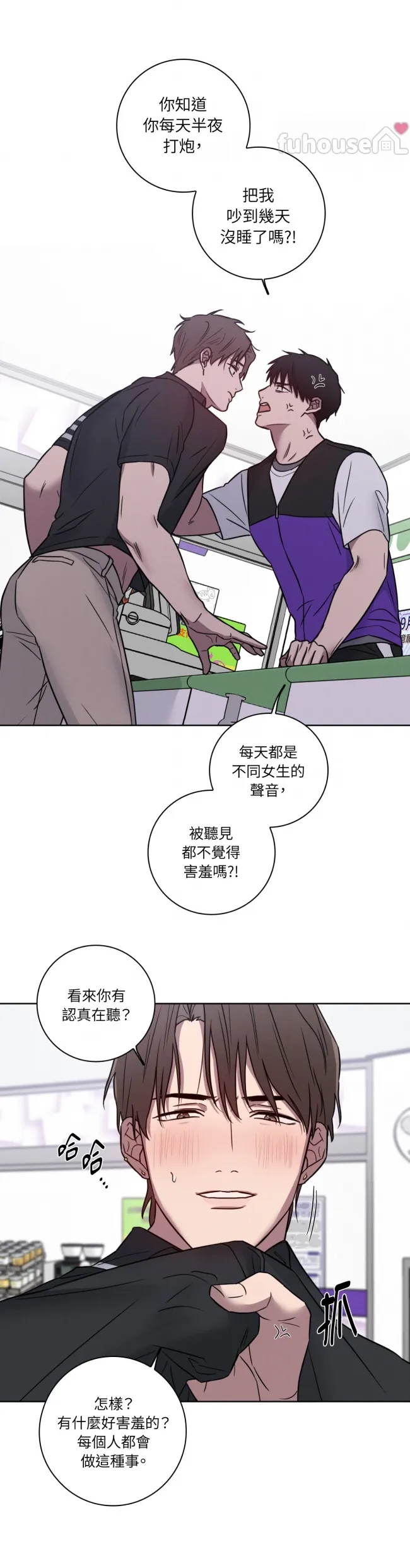 第 25 页