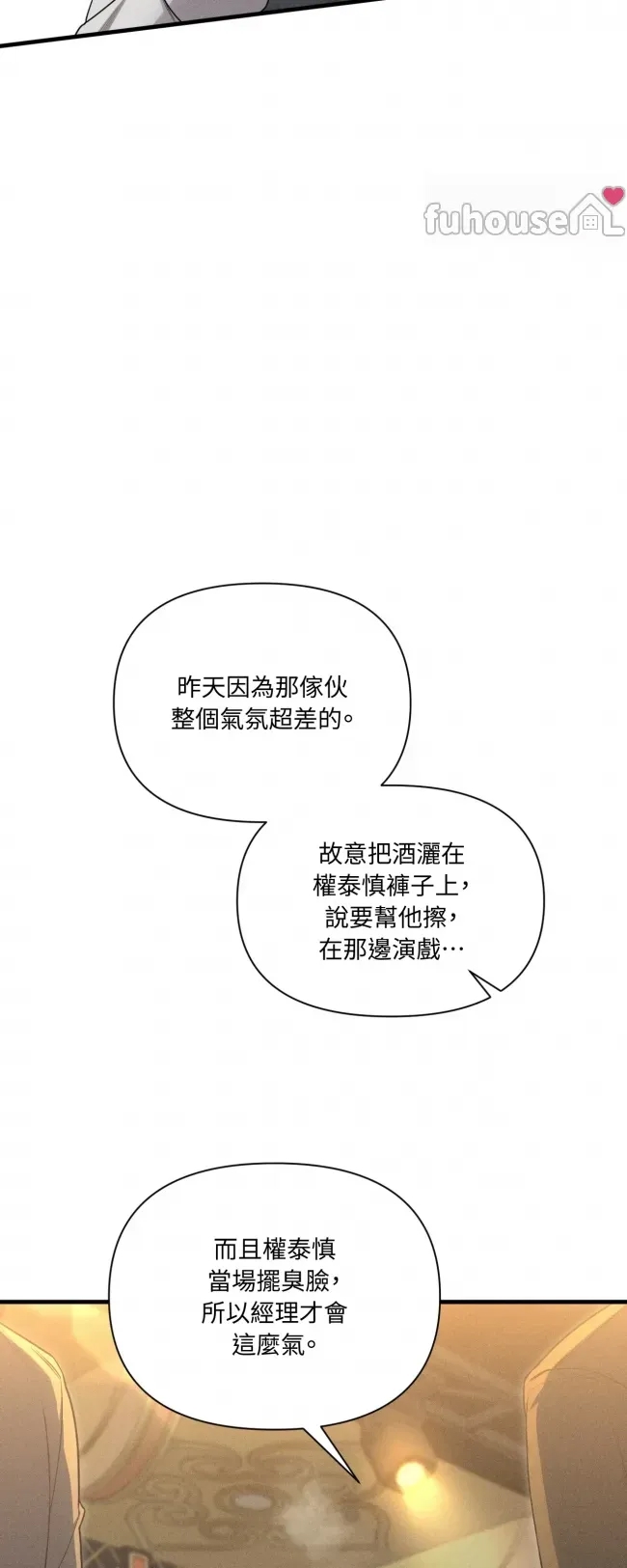第 113 页