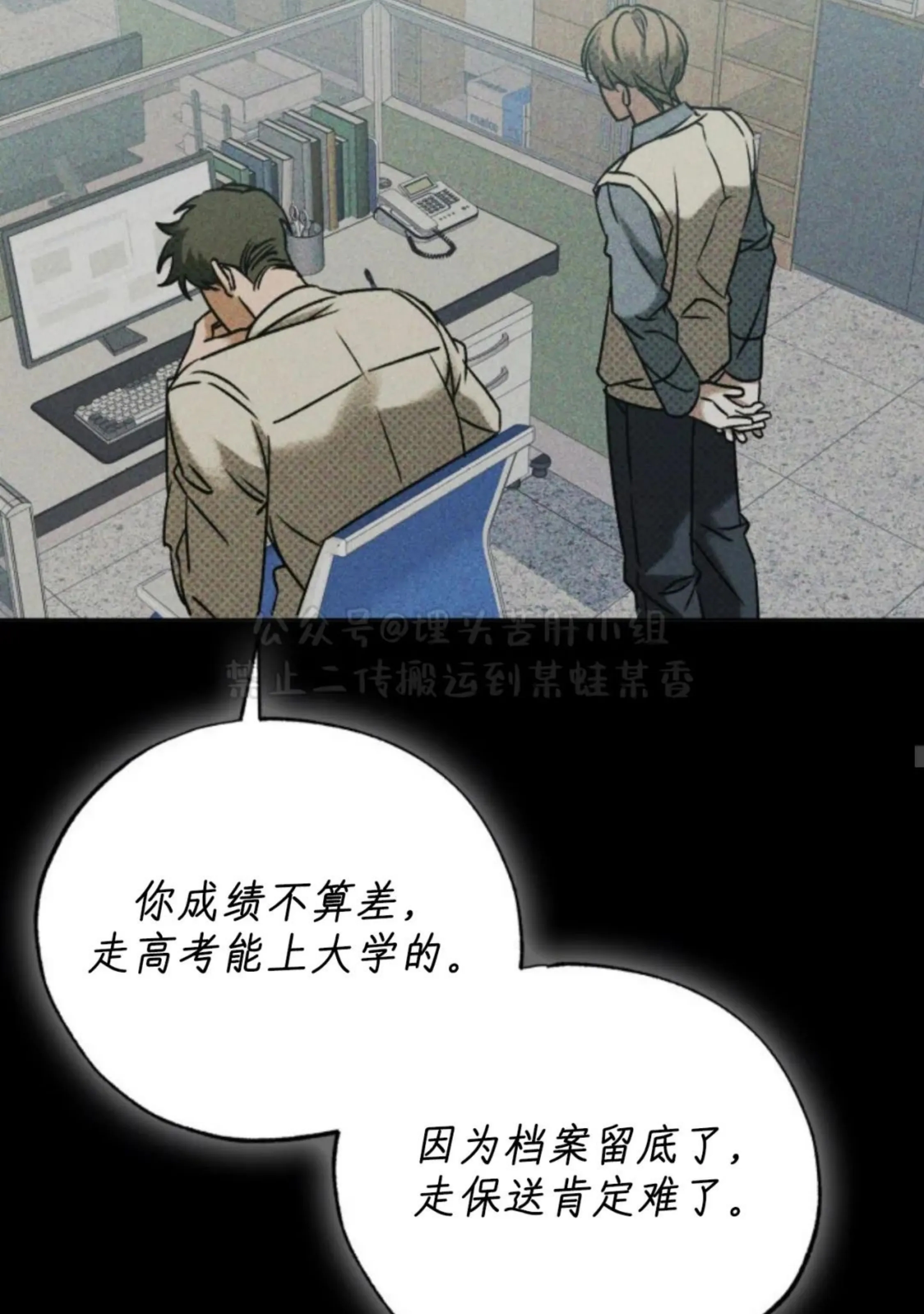 第 80 页