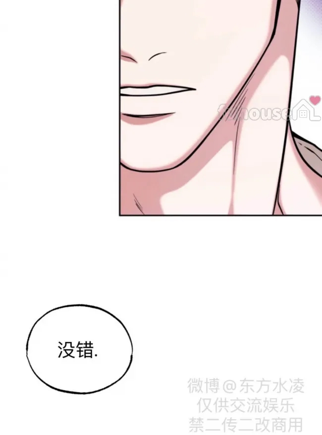 第 143 页