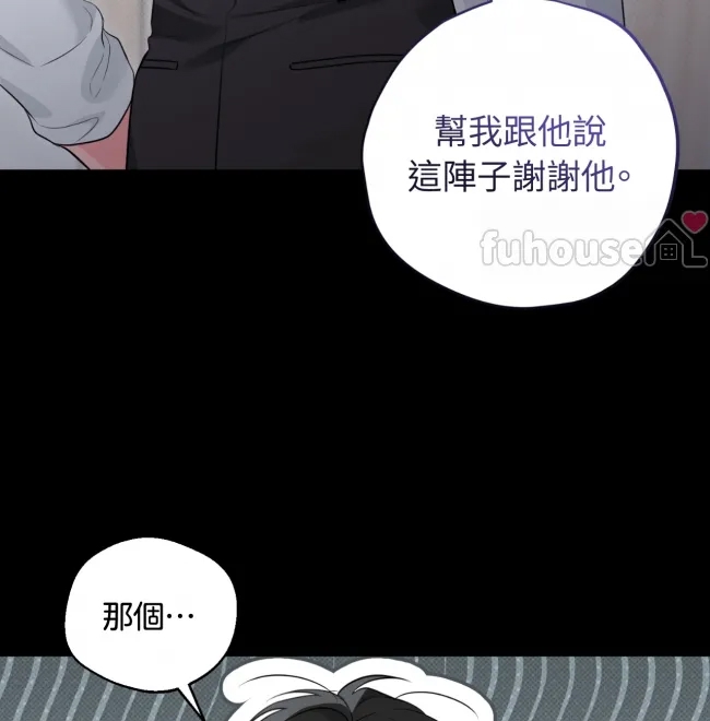 第 76 页