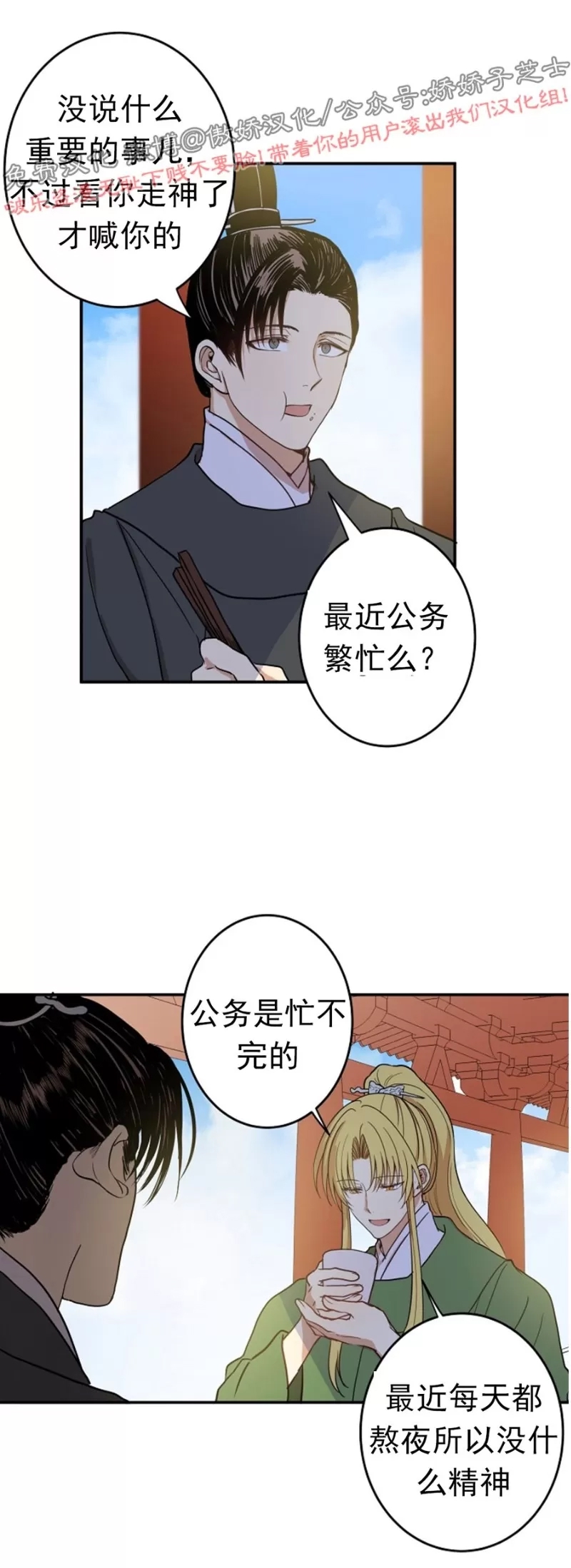 第 38 页