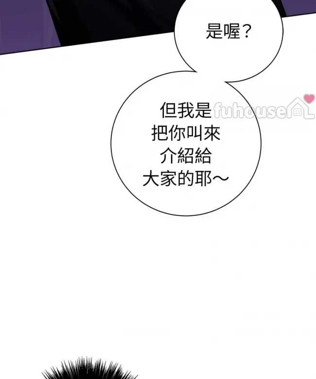 第 81 页