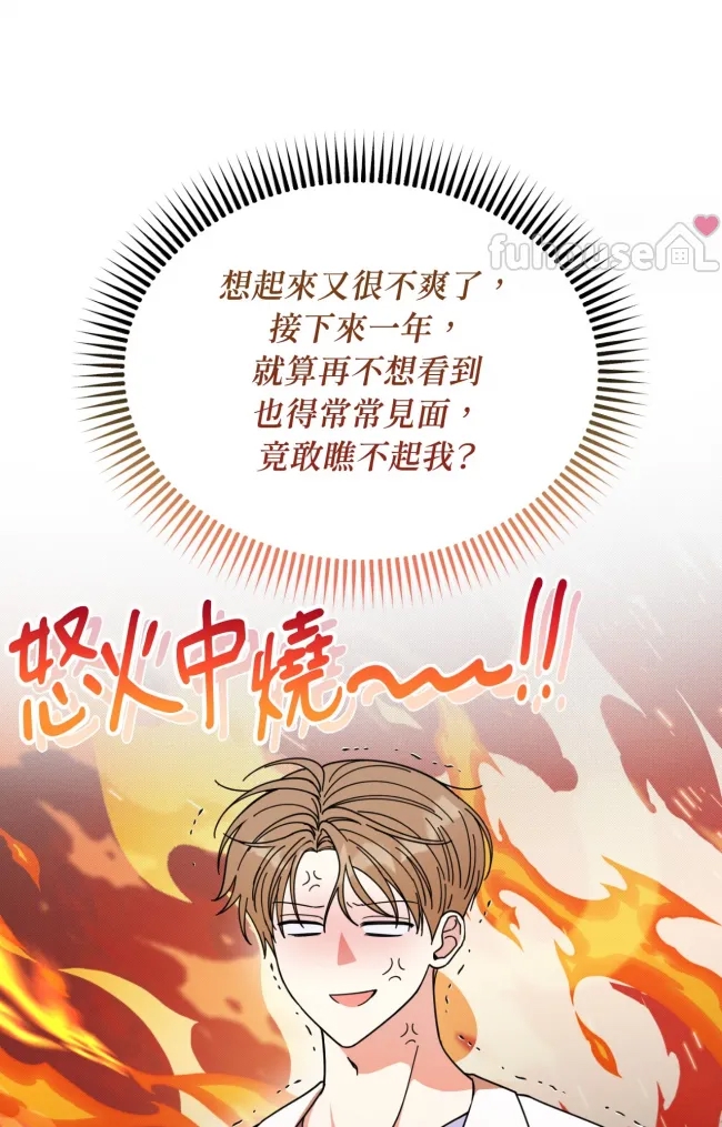 第 67 页