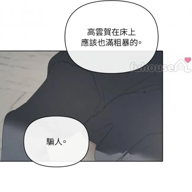 第 103 页