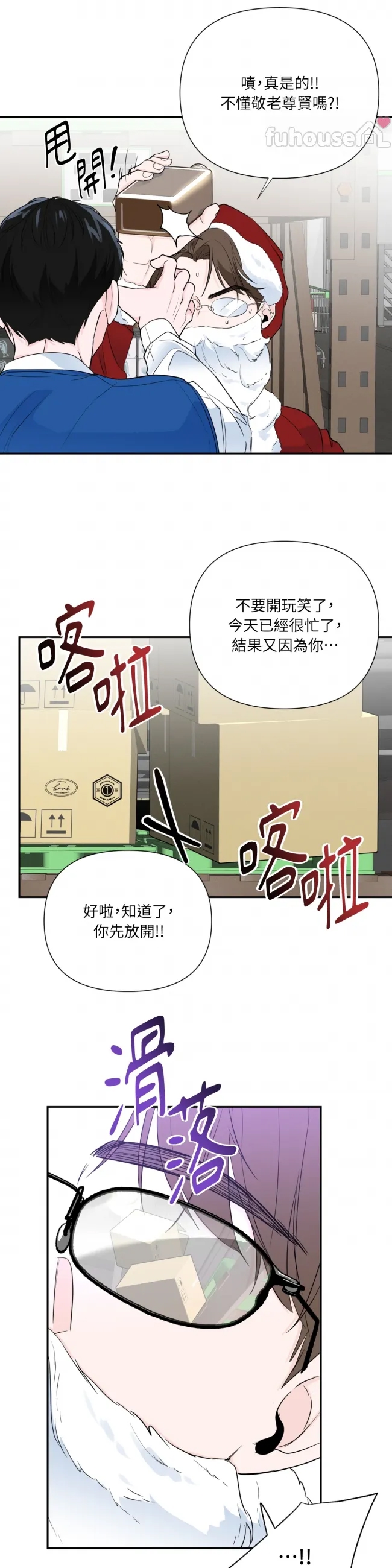 第 31 页