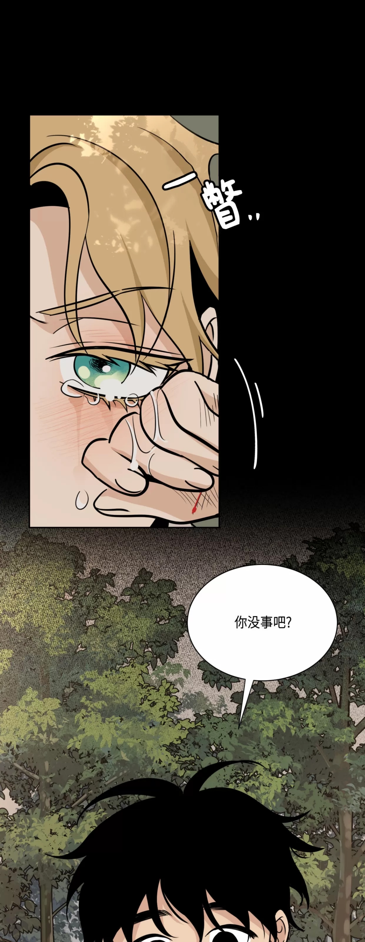 第 50 页
