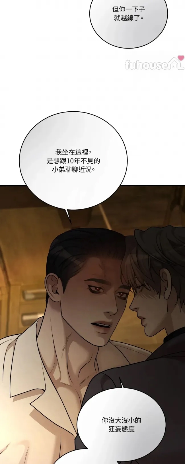 第 57 页