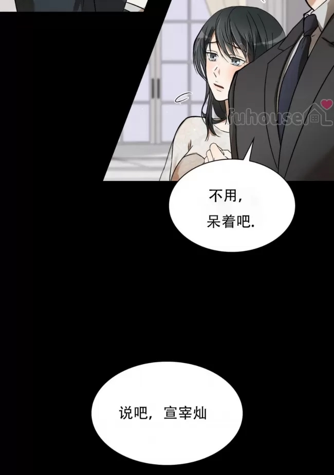 第 139 页