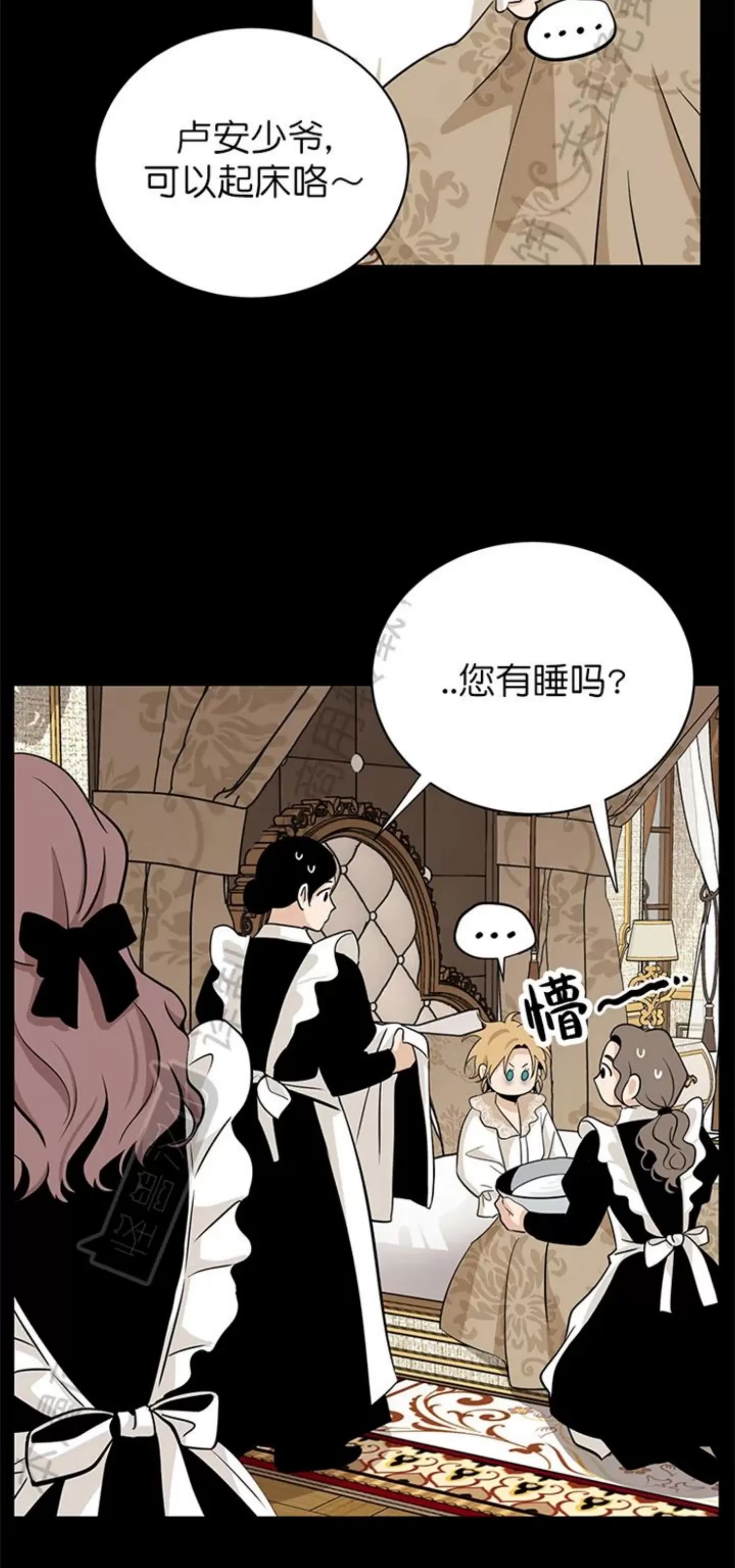 第 44 页