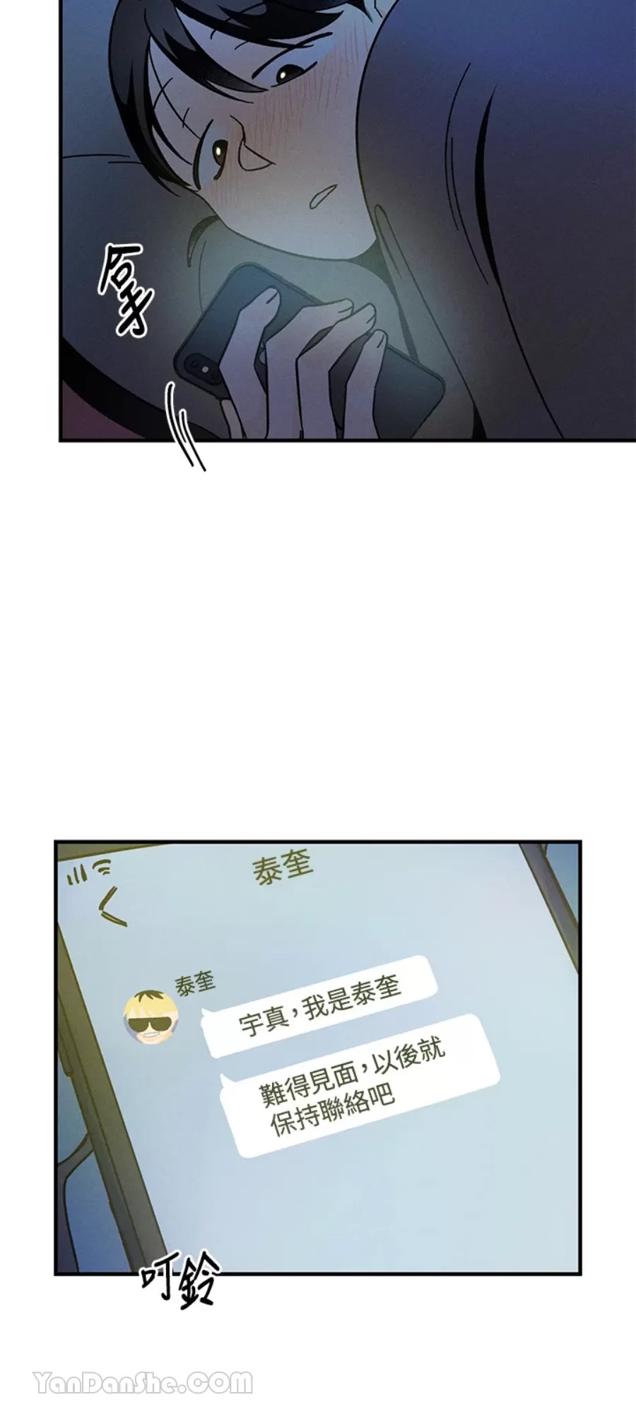 第 41 页
