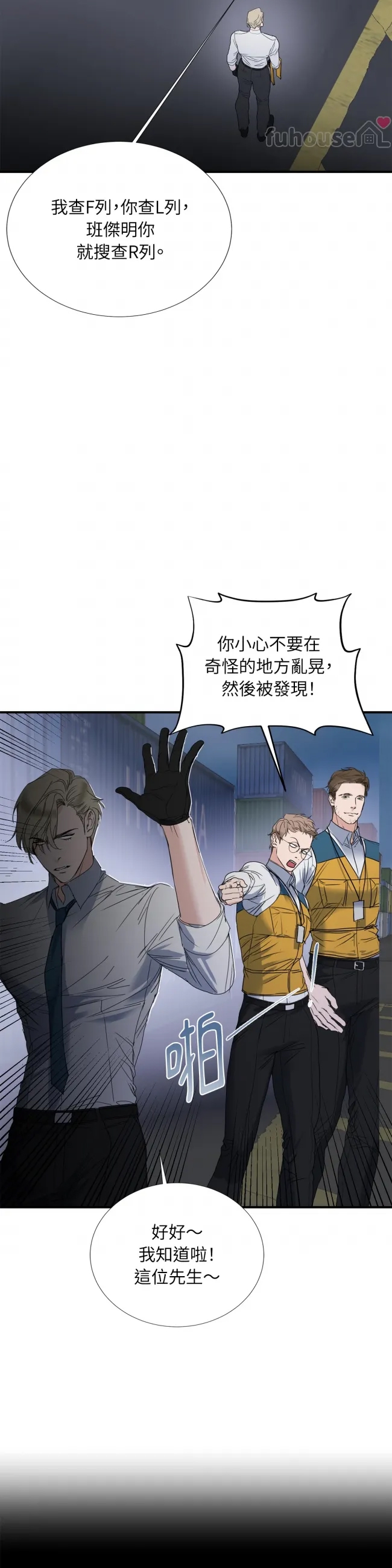 第 24 页