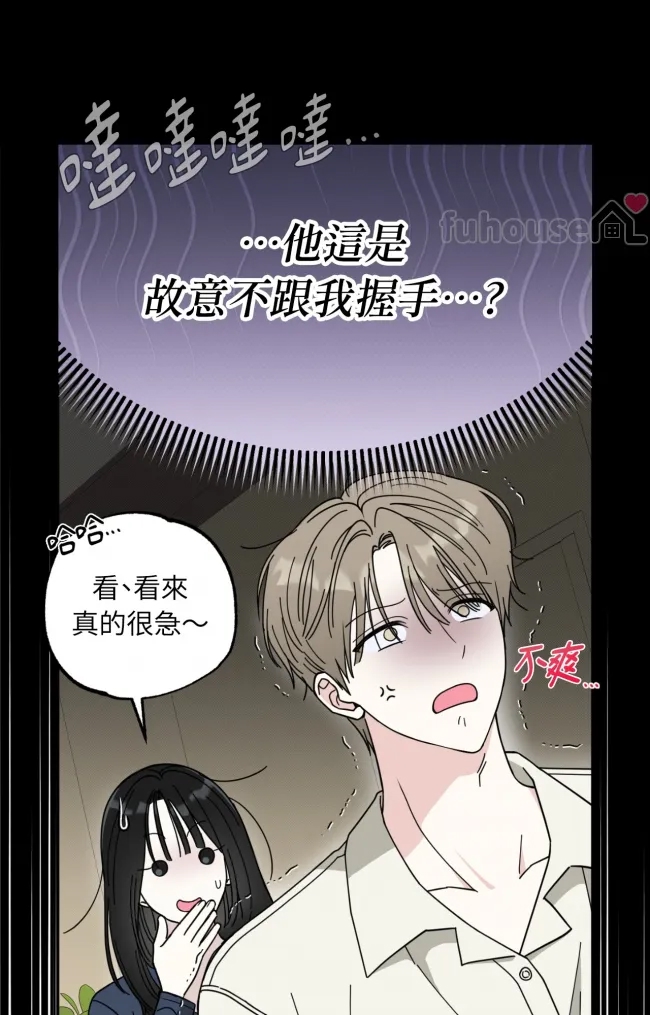 第 64 页