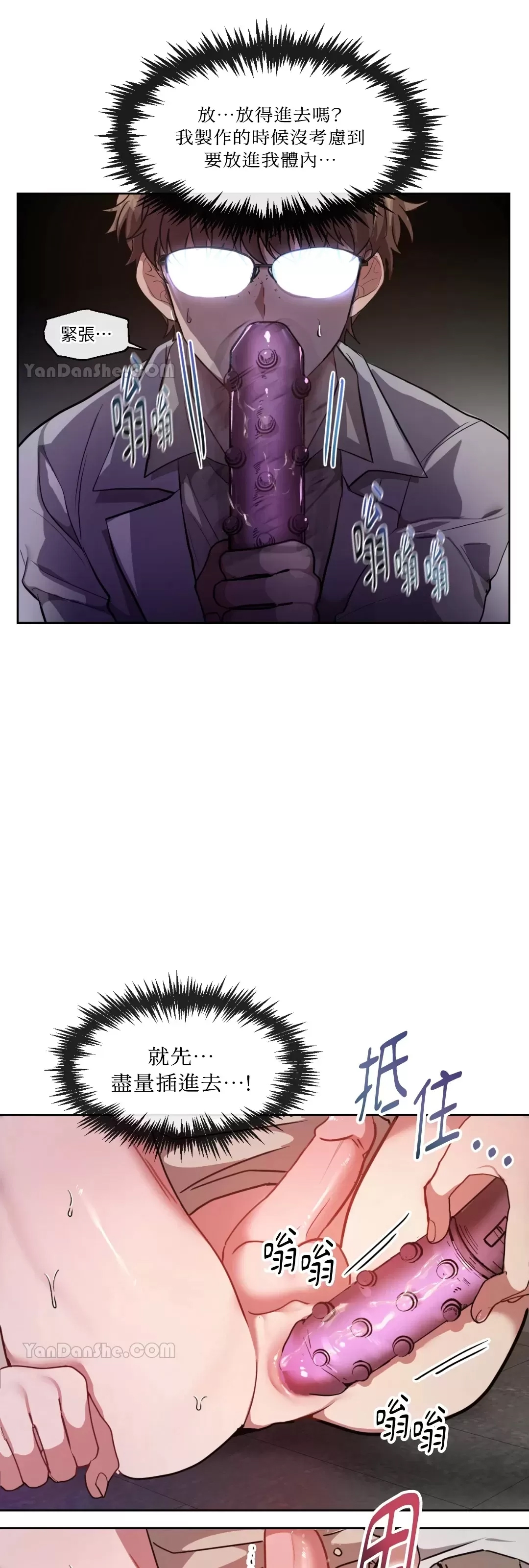 第 36 页