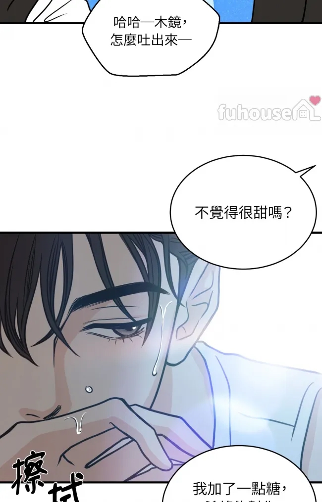 第 53 页