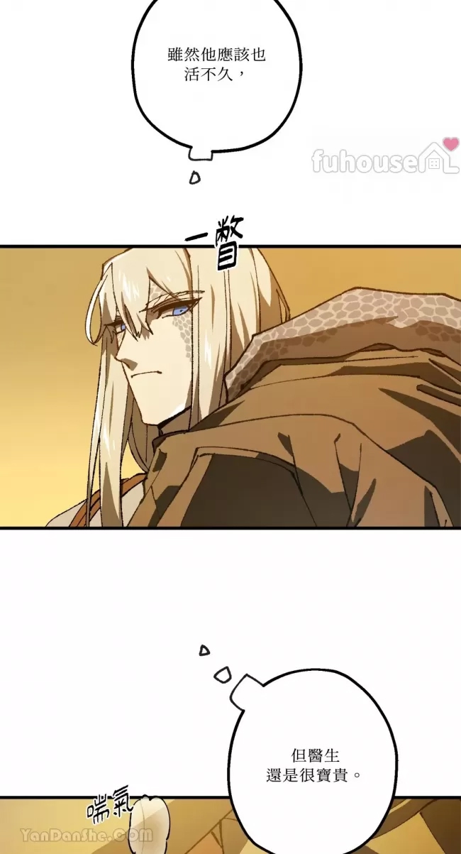 第 80 页