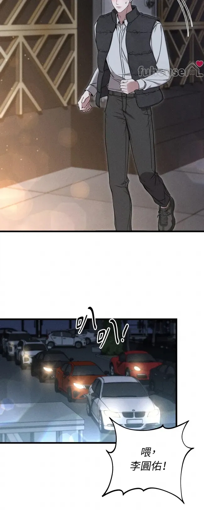 第 49 页
