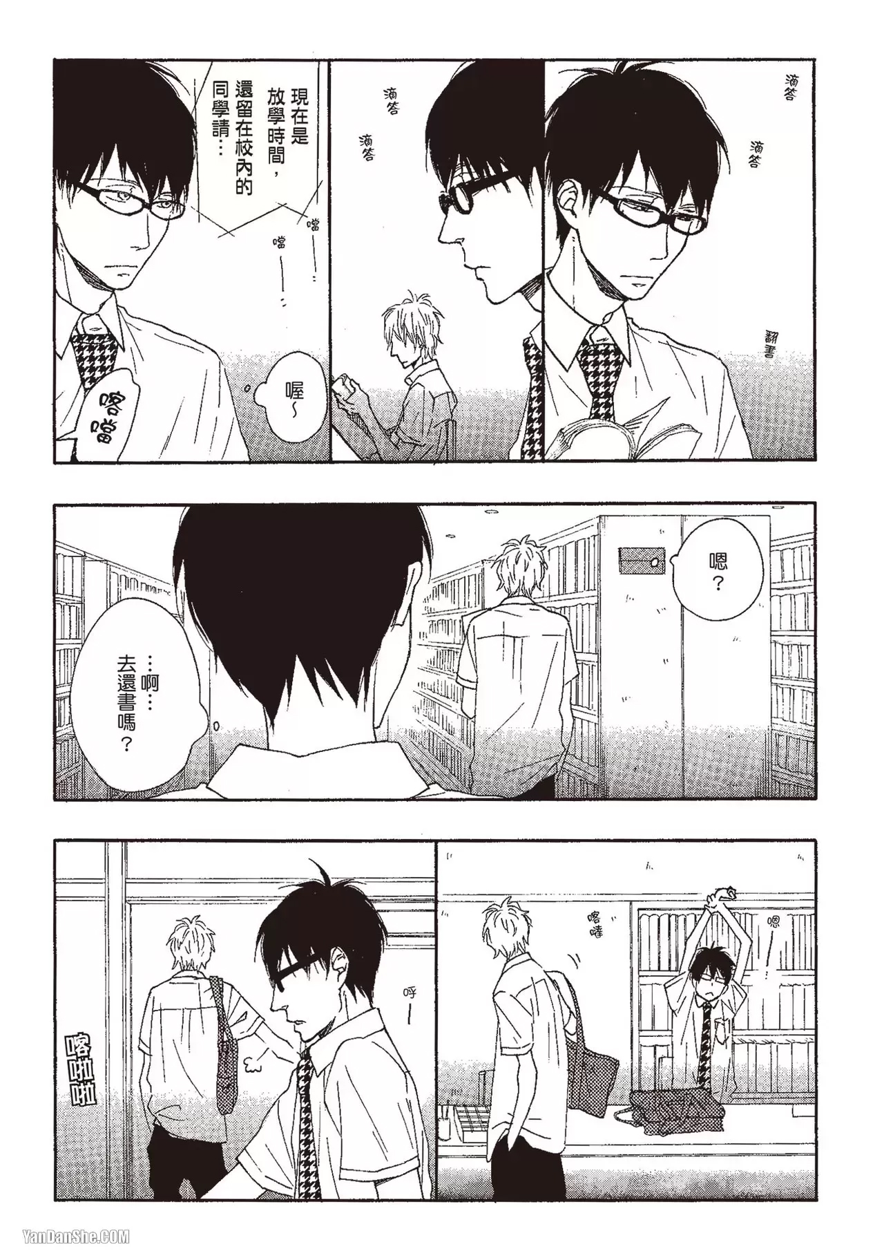 第 17 页