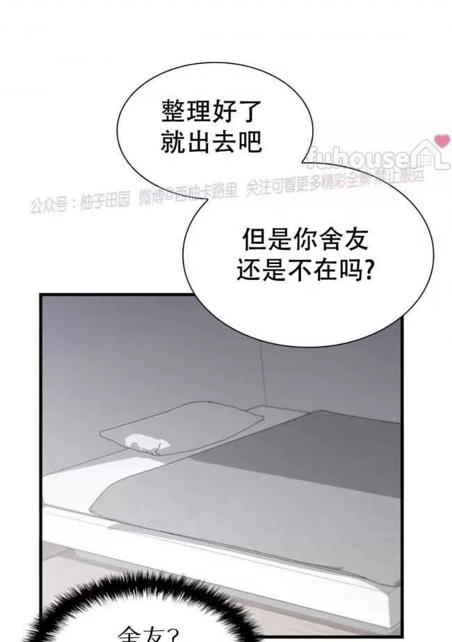 第 61 页