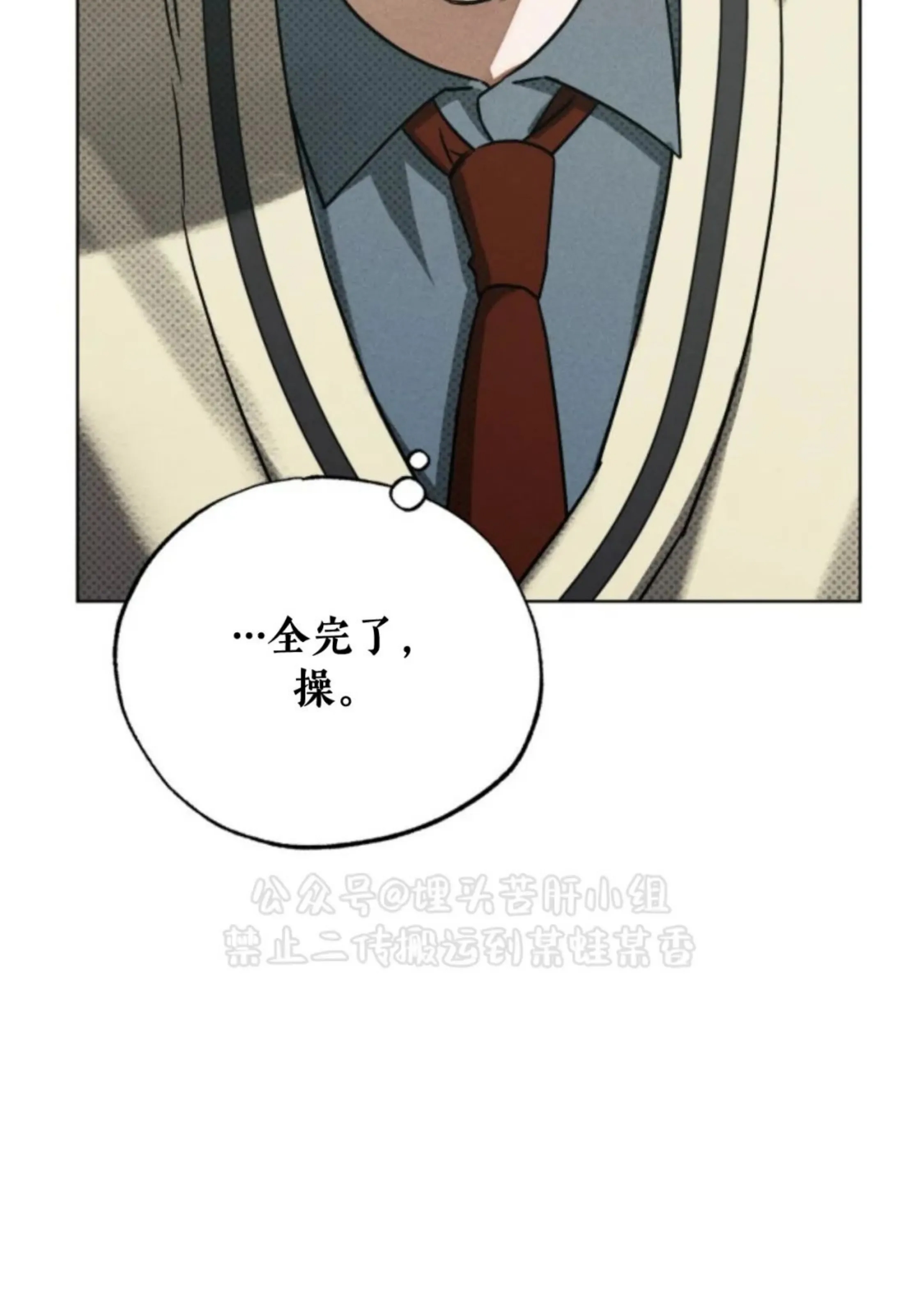 第 112 页