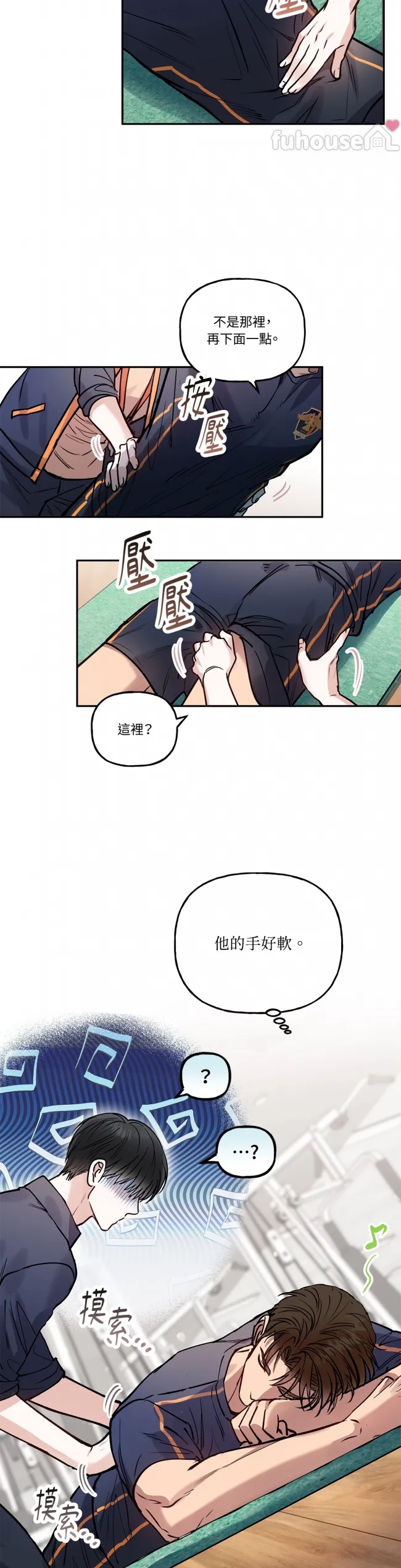 第 23 页