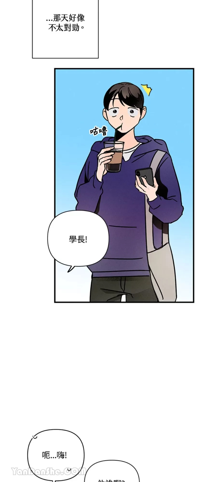 第 53 页