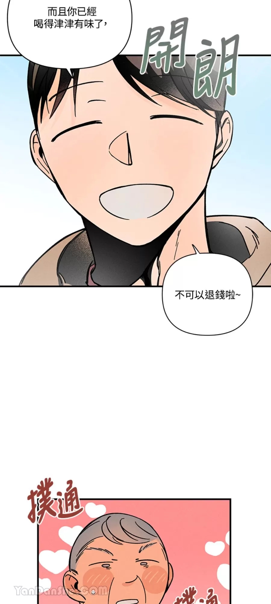 第 52 页