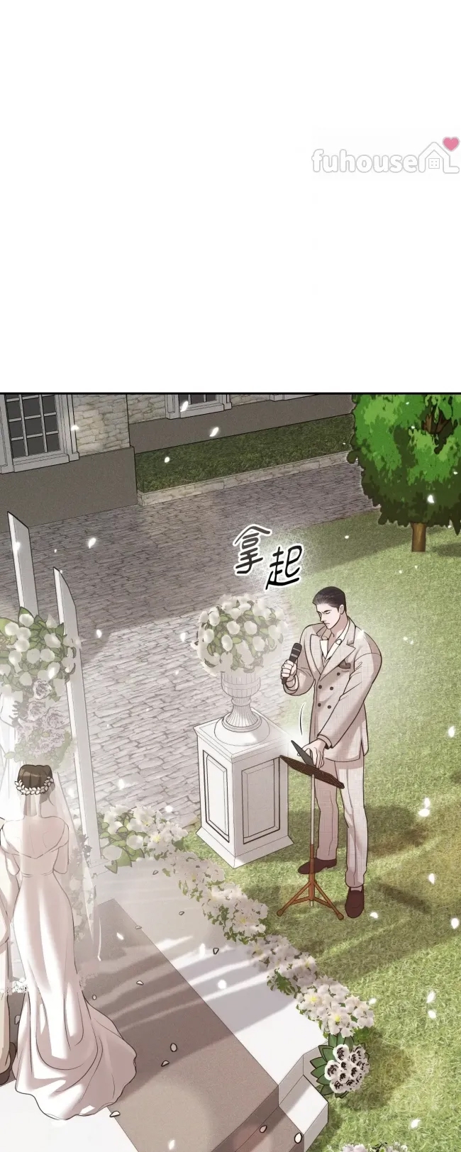 第 77 页