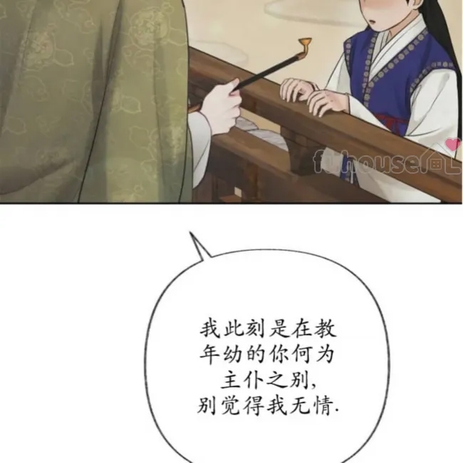 第 112 页