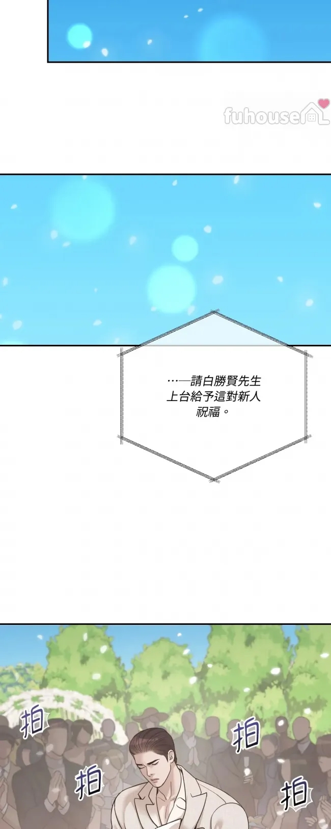 第 75 页